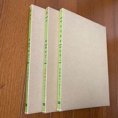 コクヨ ルーズリーフ帳簿 元帳 出納帳の画像