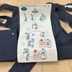 北極しろくま堂　昔ながらのおんぶひもの画像