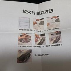 キャンプ用品　焚き火　クッカーセットの画像