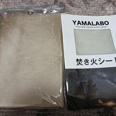 キャンプ用品　焚き火　クッカーセットの画像