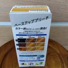 ヘアカラーの画像