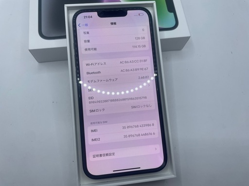 【極美品・バッテリー100%】 Apple iPhone 14 128GB SIMロック解除済み