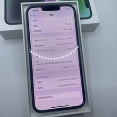 【極美品・バッテリー100%】 Apple iPhone 14 128GB SIMロック解除済みの画像