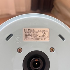 ニトリ電気ケトルの画像