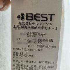 SONY　 WF−1000XM5の画像