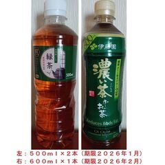 飲料19本700円の画像