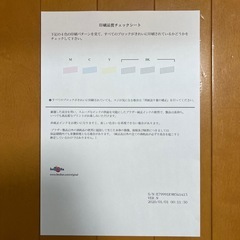 【引取り限定】brother インクジェットプリンター　DCO-J582Nの画像