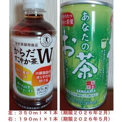 飲料19本700円の画像