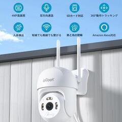 【お渡し済】③ieGeek IE60 400万画素 カラー夜間撮影 自動追尾  PTZ ネットワーク 防犯カメラ 128GBMicroSDXC付きの画像