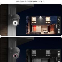 【お渡し済】③ieGeek IE60 400万画素 カラー夜間撮影 自動追尾  PTZ ネットワーク 防犯カメラ 128GBMicroSDXC付きの画像