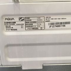 ★リユースのサカイ横浜南店★YM1387 AQUA 洗濯機 AQW-S5NBK 5.0kg 22年製 動作確認／クリーニング済みの画像