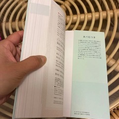 2ヶ月で月30万円を実現する 超初心者でも稼げるAI活用法の画像