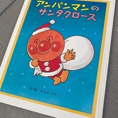 アンパンマンのおもちゃや本の画像