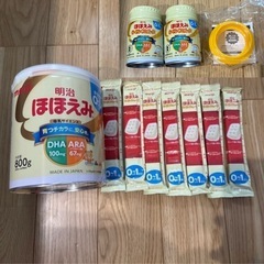 【お話中】ほほえみ ミルクの画像