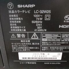 　☆  シャープ アクオス  AQUOS  32インチ  2015年  LC-32W25  美品の画像