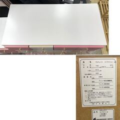 中村敬木工 75チェスト スプラウト2 4段 ピンク系 衣類収納 タンス ☆ 札幌市 白石店 の画像