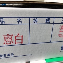 桃とピオーネ1箱2000円の画像