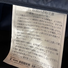 美品　幸和製作所 PW-298 アルミ製　シルバーカー 折り畳みの画像
