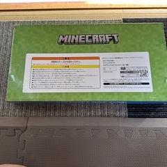 Minecraft  ネザライトのツルハシの画像