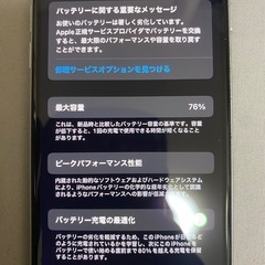 iPhoneSE2美品の画像