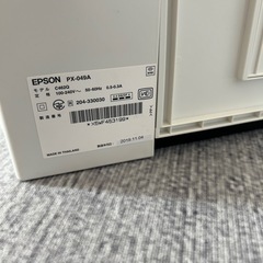コピー機　EPSONの画像