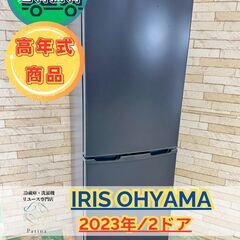 中古】大阪府の冷蔵庫を格安/激安/無料であげます・譲ります
