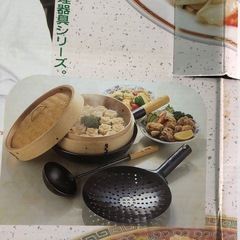 NO：3905木柄北京鍋26cmザーレン・せいろセット＆お玉、箸付き‼️未使用超お買い得品❣️の画像