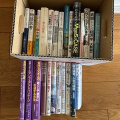 本色々　期間限定