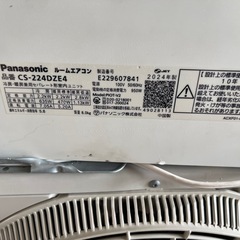 パナソニック 6畳向け 冷暖房インバーターエアコン (エオリア)  CS-224DZE4  2024の画像