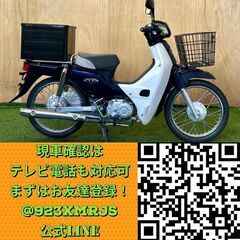 【動画あり】★ホンダ スーパーカブ50★実動 人気車種 AA04型 FI インジェクション 空冷 4サイクル カブ 箱付き ウーバー ビジネス 松本市の画像