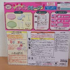 くるくるクレープ 調理器具 キッチンマルシェの画像