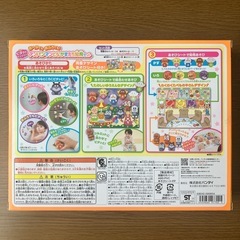 新品未開封。アンパンマンとなかまたち知育セットの画像