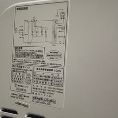 電子レンジ ニトリ の画像