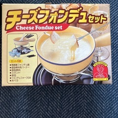 チーズフォンデュセットの画像