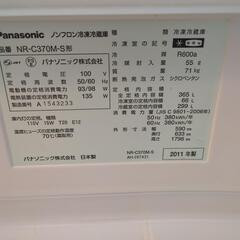 2011年製の冷蔵庫の画像