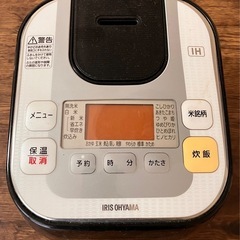 炊飯器の画像