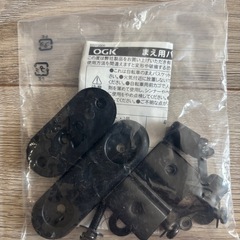 ［新品］OGK技研 オージーケー技研 自転車 まえ用バスケット FB-065 (チューブパイプフロントバスケット用) ブラックの画像