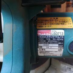 Makita　LS0713   190㍉　スライド丸ノコの画像