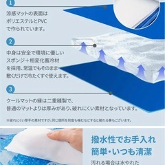 ［美品］ひんやり冷却ジェルマット　ペット用の画像