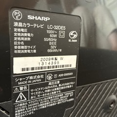 液晶テレビ　2009年製　32型の画像