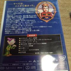 お取り引き中。DVD（白雪姫2。動物園1。しまじろう13。）の画像