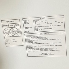 ニトリシステムデスク ドレークWH　組立式①の画像