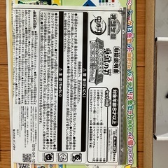 オリケシ 鬼滅の刃 たっぷりつくれる! 柱合会議セットの画像