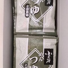 使いきりパックのめんつゆの画像