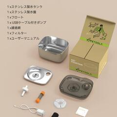 🐱新品🌈水飲み器🐱循環濾過の画像