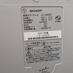 2007年製のシャープ液晶テレビです。の画像