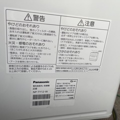 Panasonic NP-TY12-W食器洗機の画像