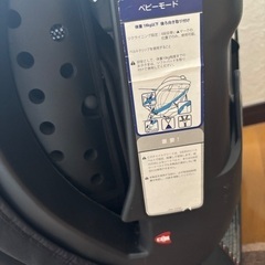 チャイルドシートの画像