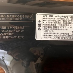ドライヤーの画像