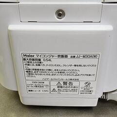 ハイアール炊飯器  3合炊きの画像